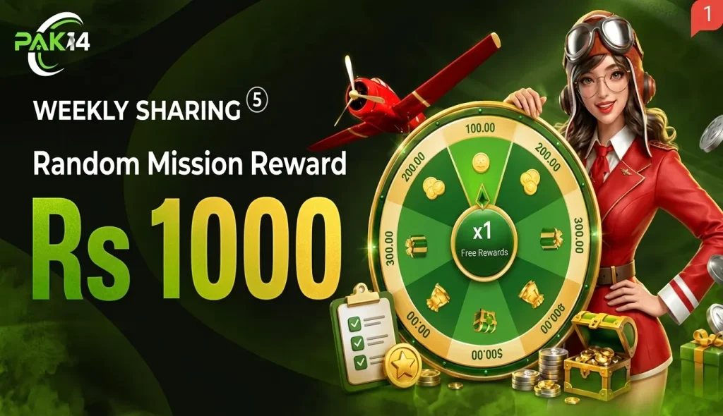 pak14 game invitation bonus image
